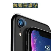 在飛比找蝦皮商城優惠-鏡頭保護貼 iPhone 11 Pro xs Max xr 