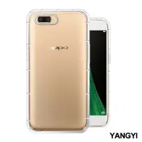 在飛比找momo購物網優惠-【YANG YI 揚邑】OPPO R11 5.5吋 氣囊式防