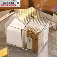 在飛比找PChome24h購物優惠-【101品味生活】金色幸運草棉花棒化妝棉小物收納盒(大)