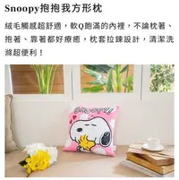 在飛比找Yahoo!奇摩拍賣優惠-～愛物廉～康是美 x 史努比 SNOOPY Color Su