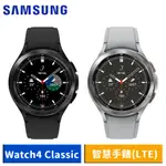 SAMSUNG GALAXY WATCH4 CLASSIC SM-R895 46MM 智慧手錶 (LTE) 廠商直送