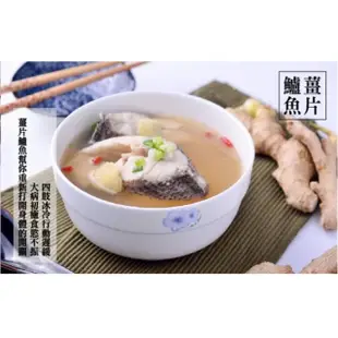 【煲好湯即時機能湯品】薑片鱸魚湯冷凍料理包4入禮盒組(養生煲湯)