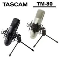 在飛比找蝦皮商城優惠-TASCAM TM-80 電容式麥克風 公司貨