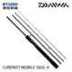 DAIWA LURENIST MOBILE 56UL-4 [淡水路亞旅竿] [新手入門]