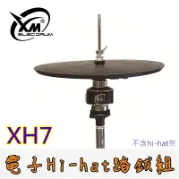 在飛比找蝦皮商城優惠-【XM eDrum 電子鼓】XH7 電子Hi-Hat 踏鈸組