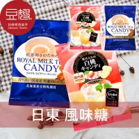 在飛比找Yahoo!奇摩拍賣優惠-【豆嫂】日本零食 鈴木榮光堂 日東紅茶風味糖(皇家奶茶/白桃