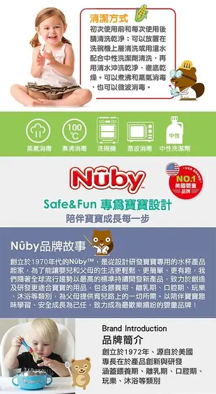 Nuby玉米固齒器