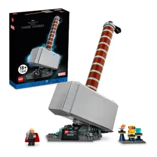 【LEGO 樂高】積木 Marvel 超級英雄系列 Thor’s Hammer 雷神之槌 漫威索爾 76209(代理版)