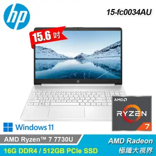 【9453福利品特賣】HP Laptop 15-fc0034AU 15.6吋 極地白 極纖大視界 R7效能筆電