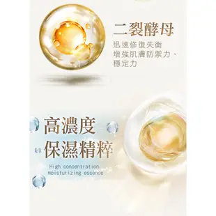 【TRUU童】黃金胜肽精華 45ml 2入+76潔顏露 150g 2入【贈】潔膚巾 2入【鍾明軒．王凱推薦】