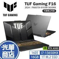 在飛比找蝦皮購物優惠-ASUS 華碩 TUF Gaming F16 2024 16