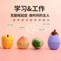 在飛比找樂天市場購物網優惠-計時器 計時器廚房提醒器學生考研做題倒計時家用定時器番茄鐘時