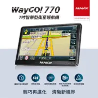 在飛比找momo購物網優惠-【PAPAGO!】WayGo 770 7吋智慧型區間測速衛星
