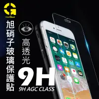 在飛比找神腦生活優惠-IPHONE 6/6S 2.5D曲面滿版 9H防爆鋼化玻璃保