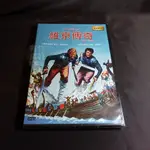 全新歐影《維京傳奇》DVD 導演：理查德•弗萊舍 寇克•道格拉斯 東尼•柯蒂斯 珍妮特•利