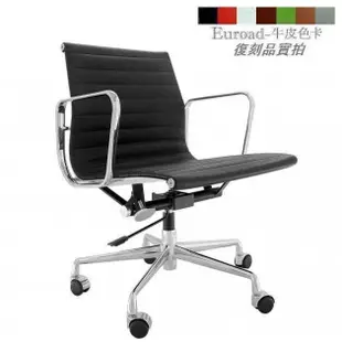 【台大復刻家具】Eames Aluminum Group 薄矮背 辦公主管椅 Vitra EA117【非 Herman Miller】Ribbed