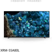 在飛比找環球Online優惠-SONY索尼【XRM-55A80L】55吋OLED 4K電視