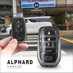 [ 老麥汽車鑰匙 ] ALPHARD ALPHARD I-KEY 豐田晶片鑰匙 休旅車 感應鑰匙拷貝 智能鑰匙 晶片鑰匙
