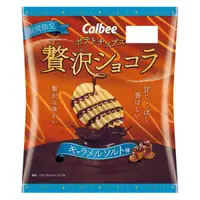 在飛比找蝦皮購物優惠-現貨 日本卡樂比Calbee期間限定贅沢可可鹽焦糖洋芋片48