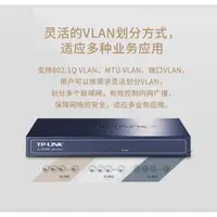 在飛比找蝦皮購物優惠-TP-LINK TL-SG2008 8口全千兆Web網管交換