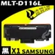 【速買通】SAMSUNG MLT-D116L 相容碳粉匣