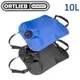 德國Ortlieb Water Bag 攜帶式裝水袋／儲水袋 飲用水袋【容量10L】露營 戶外活動配備