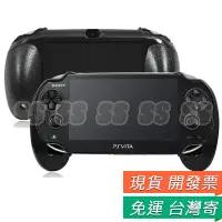 在飛比找蝦皮購物優惠-PSV1000 支架 握把 PSV手把 PS VITA 10