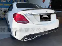 在飛比找Yahoo!奇摩拍賣優惠-賓士 BENZ W205 C180 C200 C250 C3