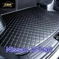 在飛比找蝦皮商城精選優惠-（現貨）適用日產 Nissan X-Trail專用後車廂墊 