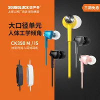 在飛比找露天拍賣優惠-<耳机配件>Audio Technica/鐵三角 ATH-C