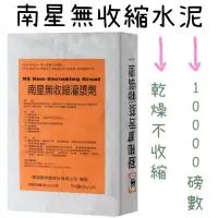 在飛比找蝦皮購物優惠-✅附發票 2kg 4kg 5kg 25kg 一萬磅數 南星無