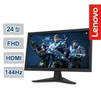 在飛比找e-Payless百利市購物中心優惠-Lenovo G24-10 23.6吋 遊戲顯示器(65FD