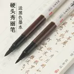 寶克小楷秀麗筆毛筆初學者可加墨軟頭筆大楷鋼筆式毛筆書法筆練字