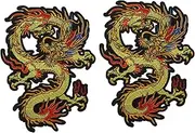 Hohopeti 2pcs Unique Dragon Embroidery Patches Iron Applique for Clothing DIY Craft Projects Sewing Patches for Bags Hats Jeans Shirts Present for Friends