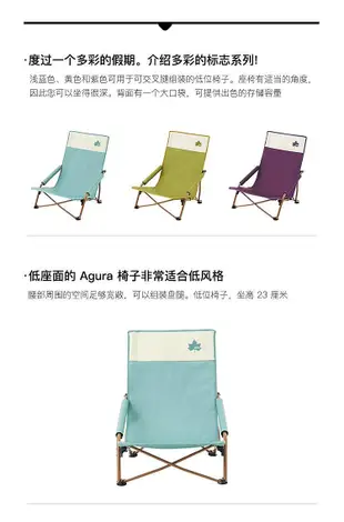 廠家出貨日本LOGOS戶外折疊椅便攜休閑露營椅彩色沙灘椅月亮椅放空椅靠背