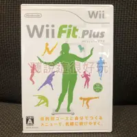 在飛比找蝦皮購物優惠-現貨在台 近全新 Wii Fit Plus FitPlus 