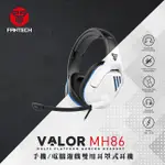 【FANTECH MH86 手機/電腦遊戲雙用耳罩式耳機】可調式頭帶/可旋轉降噪麥克風/可支援XBOX/PS4/PS5