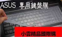 在飛比找露天拍賣優惠-ASUS X751MJ X751LB X751MD X751