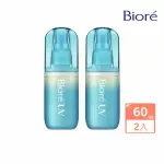 【BIORE 蜜妮】含水防曬水珠噴霧60MLX2入