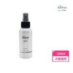 【AETHER 依鈦抗菌專家】寵物抗菌噴霧 100ML(保養皮膚毛髮 除臭 寵物專用 黴菌 指尖炎)