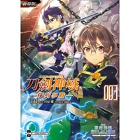 在飛比找momo購物網優惠-【MyBook】劇場版 Sword Art Online刀劍