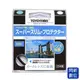 ★閃新★分期0利率★TOYOYAMA 日本 SMC UV 72mm 高透光 薄框多層鍍膜 保護鏡