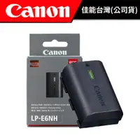 在飛比找蝦皮商城優惠-CANON 佳能 LP-E6NH 原廠電池 彩盒裝 裸裝 #