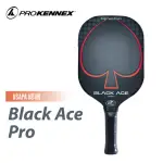 【PROKENNEX肯尼士】BLACK ACE PRO 碳纖維 匹克球拍