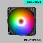 PHANTEKS 追風者PH-F120SK_DRGB_PWM 1500RPM 燈光版12公分機箱散熱風扇