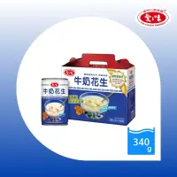 在飛比找遠傳friDay購物優惠-【愛之味】牛奶花生340g(12入/箱)