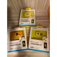 在飛比找蝦皮購物優惠-ANKER 寶可夢充電器 皮卡丘充電器 充電頭 日本限定AN