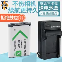 在飛比找蝦皮購物優惠-適用索尼NP-BX1電池充電器DSC-HX50 HX60 H