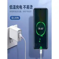 在飛比找ETMall東森購物網優惠-蘋果usb插頭oppo小功率充電器