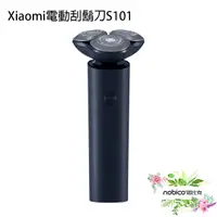 在飛比找蝦皮商城優惠-Xiaomi電動刮鬍刀S101 修容 旅行鎖 剃鬚刀 效能穩